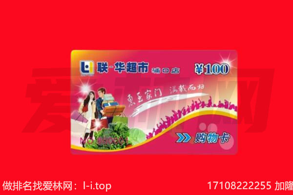 泰和县购物卡回收.jpg