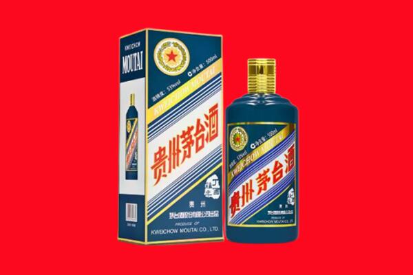 泰和县回收贵州茅台.jpg